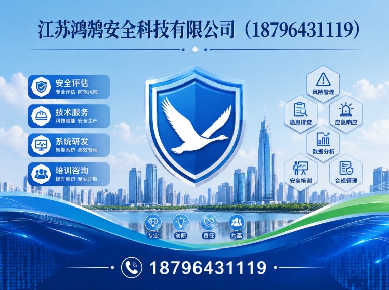 梧州消防通信指挥展示图